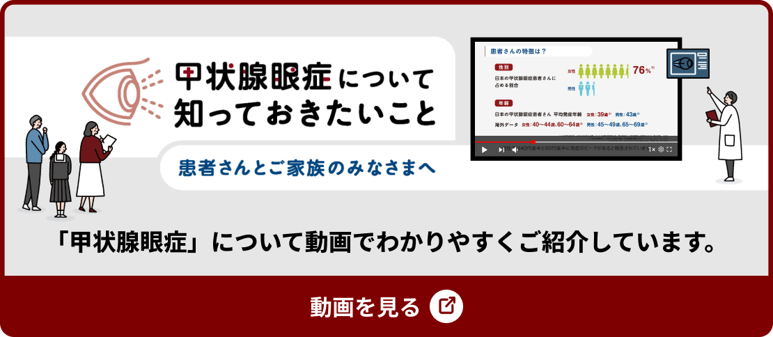 動画ライブラリバナー