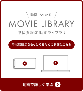 動画ライブラリバナー
